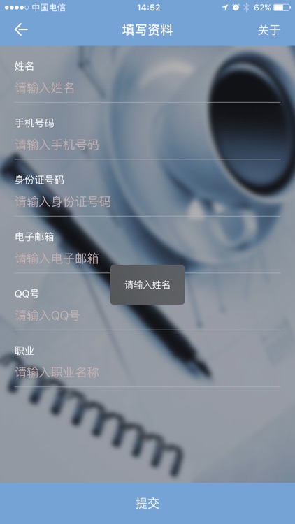 口袋借钱-现金借钱极速分期贷款平台