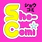 Sho-Comi コミックス