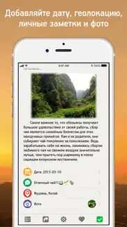 100Вещей которые стоит сделать айфон картинки 4