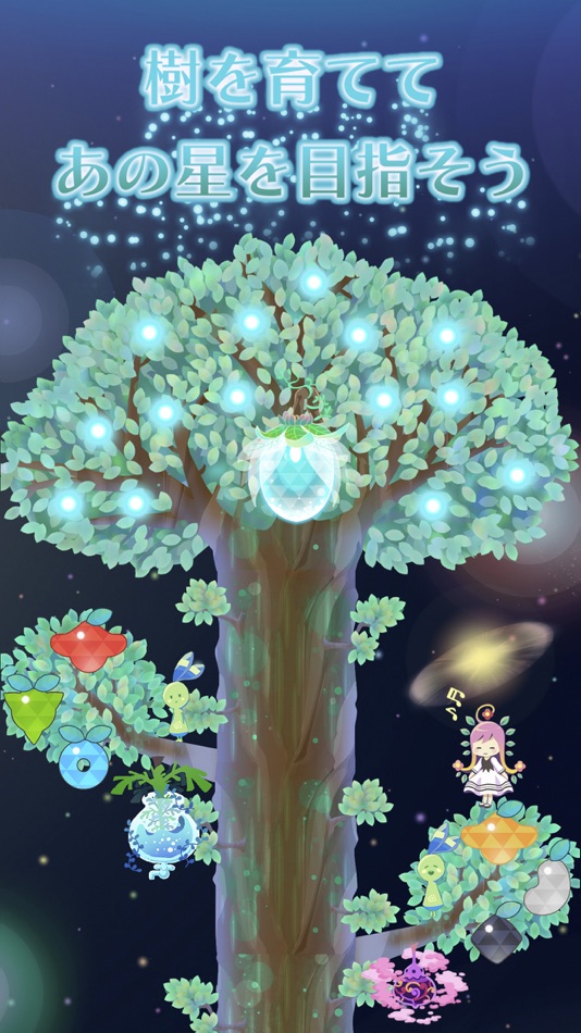 #2. ツミキボシ (iOS) 게시자: Toylogic Inc.