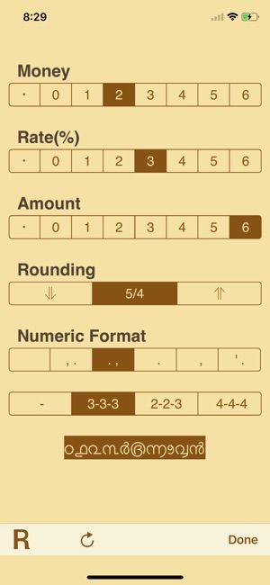 Sooner Rater(圖5)-速報App