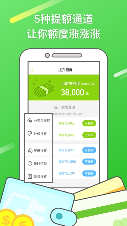 卡卡贷专业版–低费率代还信用卡