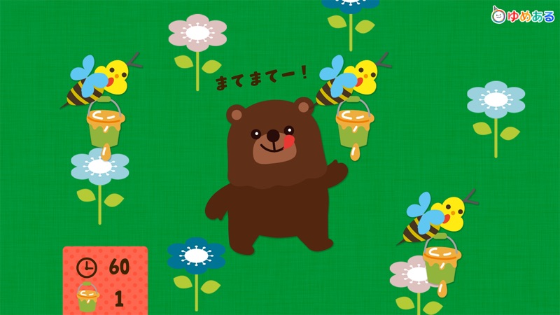つかまえよう！おにごっこ(親子で遊べる楽しいゲーム) screenshot 3
