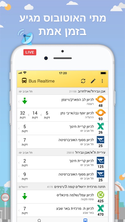 Bus Realtime מתי האוטובוס הבא