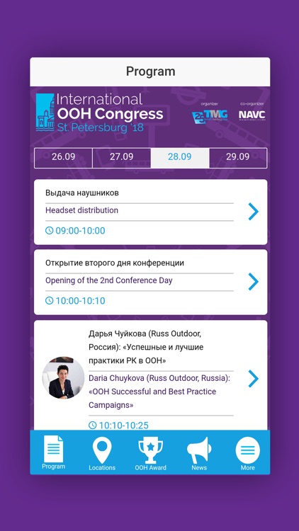 International OOH Congress