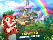 Лео и Тиг: Таёжная Сказка айпад изображения 1