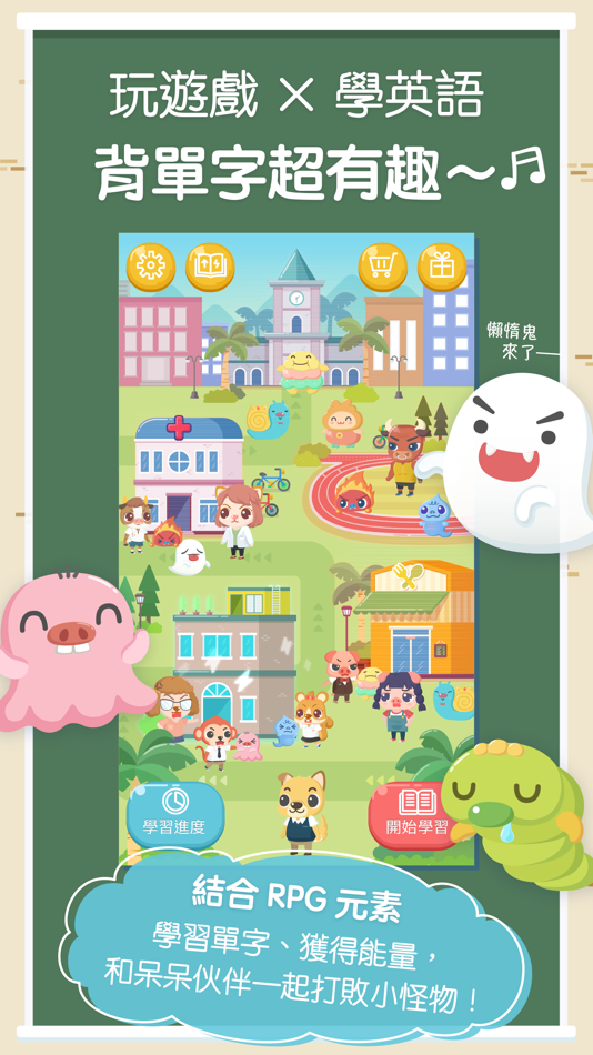 #3. 呆呆背多分 (iOS) Podle: LI-SHENG TECHNOLOGY CO., LTD.