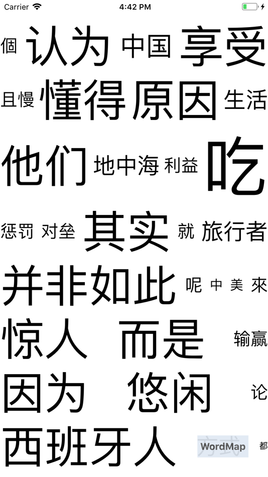 #2. WordMap (iOS) 由: imaginary cartography