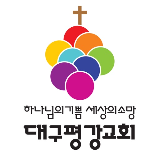 대구평강교회 스마트요람 icon