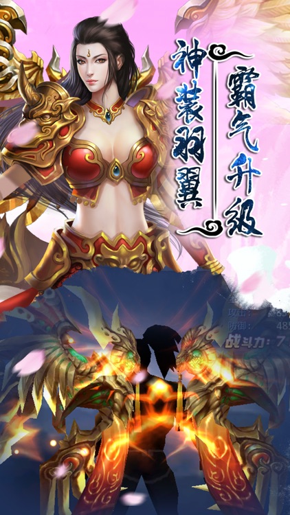 修仙长歌行-热血仙侠江湖情缘剑侠3D修仙游戏 screenshot-4