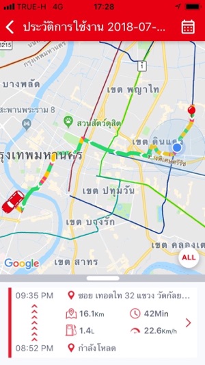 Car Obidee(圖2)-速報App