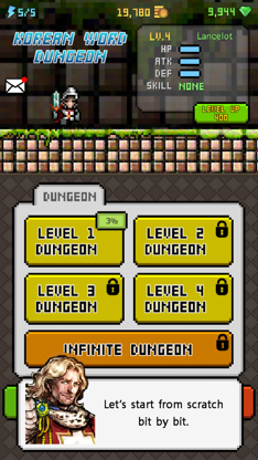 Korean Dungeon: K-Word 1000 screenshot 1