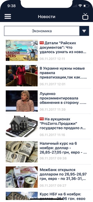 112 Украина