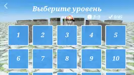 Game screenshot Коробка головоломка 3D III hack
