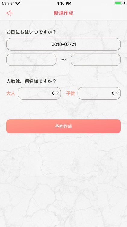 淡路島の恵み トラットリア・ドーニ 渋谷道玄坂店 screenshot-3