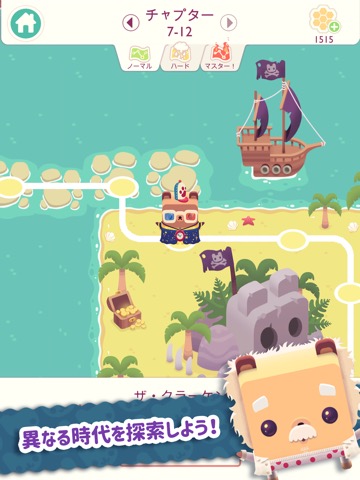 Alphabear 2のおすすめ画像4