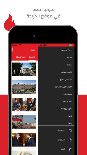 AnbaaOnline(圖6)-速報App
