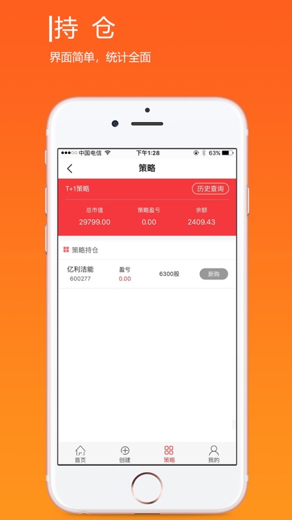 股票推手-港股美股便捷开户