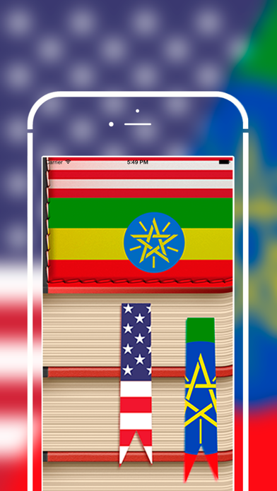 Offline Amharic to English Language Dictionaryのおすすめ画像1