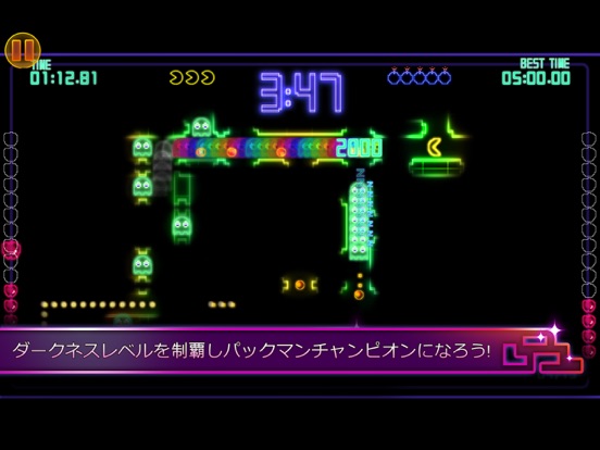 PAC-MAN CE DXのおすすめ画像5