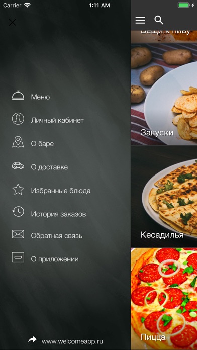 Пивстоп Гриль бар screenshot 4