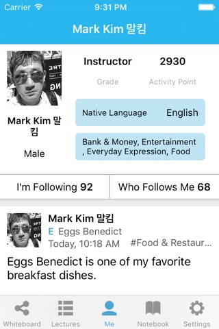 SCHOOOL: English & Korean screenshot 4