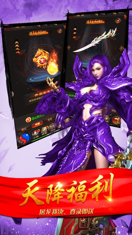 一刀复刻版—微端霸业单机游戏