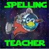 Spelling Teacher - iPhoneアプリ