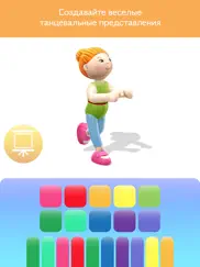 little friends dance studio ar айпад изображения 2