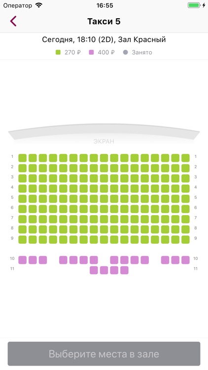 Кинотеатр Иллюзион