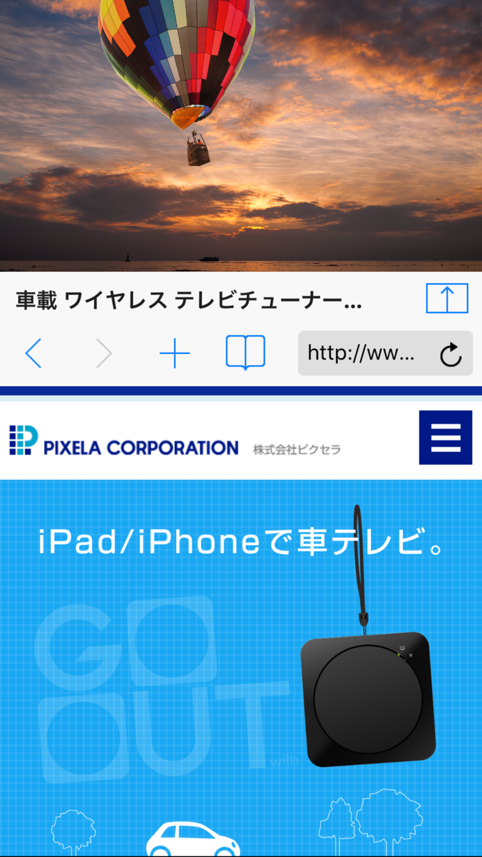 クルマTVStationTV