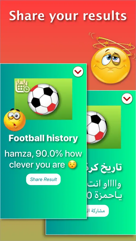 Test & Result - اختبار ونتيجة