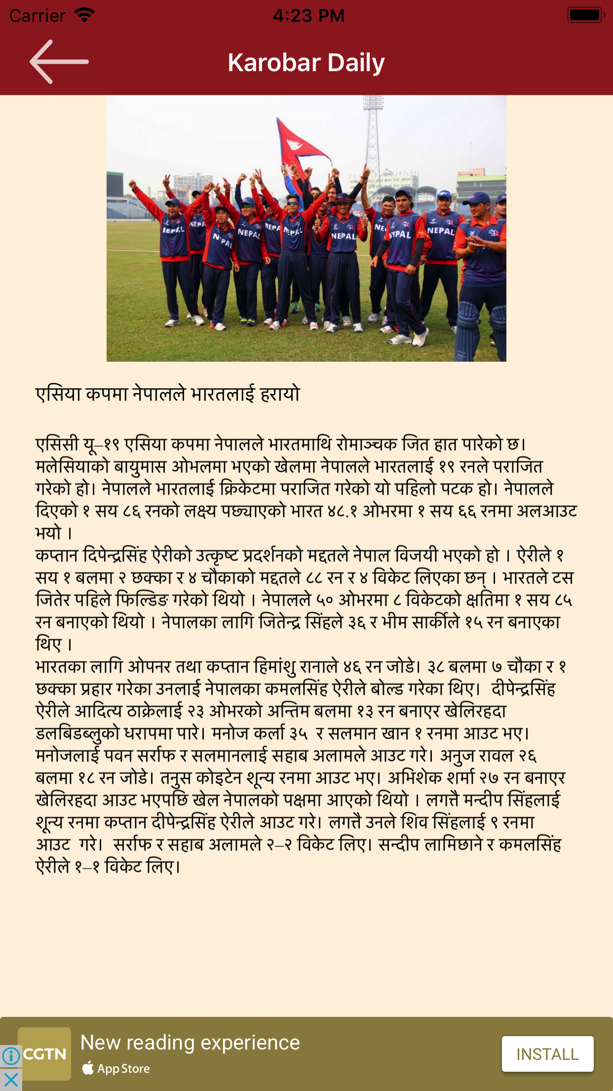 Karobar Daily