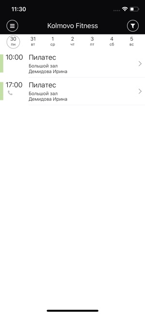 Kolmovo Fitness(圖3)-速報App