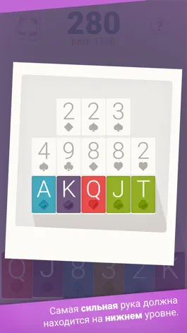 Game screenshot Селфи Покер apk