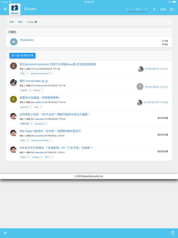 Screenshot #6 pour Ezlearn