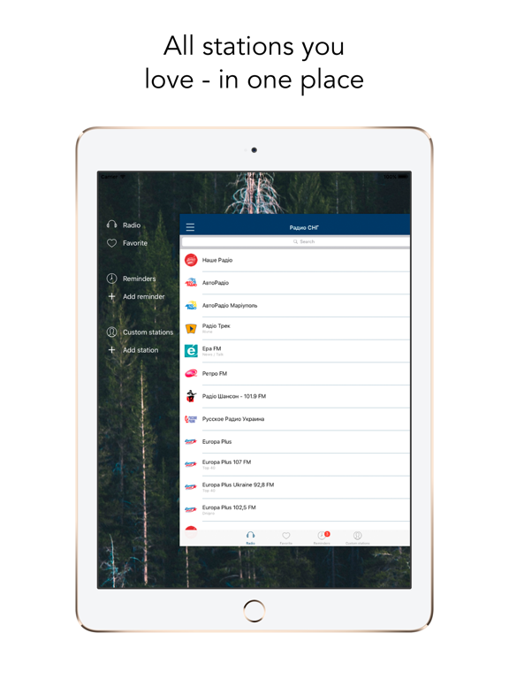 Радио СНГ - CIS radio stations