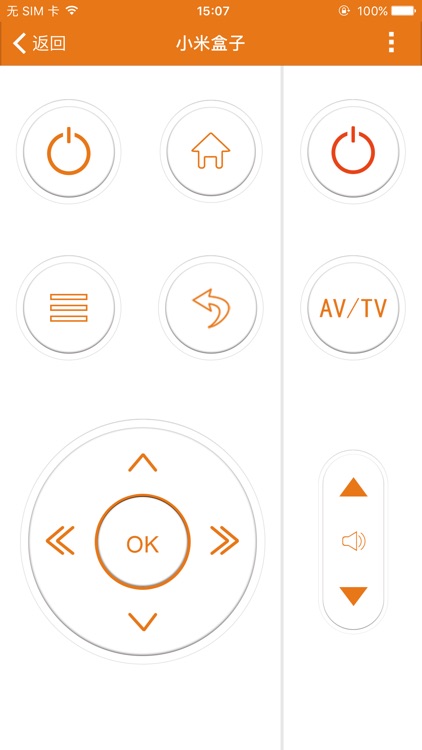 乐思联 - 智能管家 screenshot-4