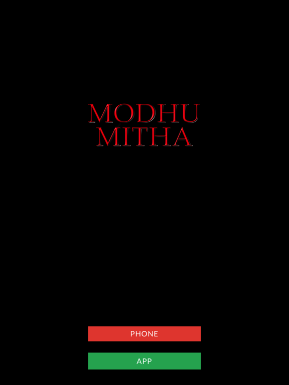 Screenshot #4 pour Modhu Mitha