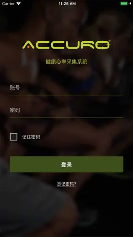 Game screenshot Sports Bracelet apk