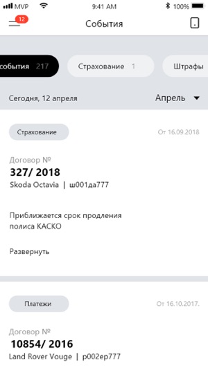 CARCADE Лизинг(圖4)-速報App