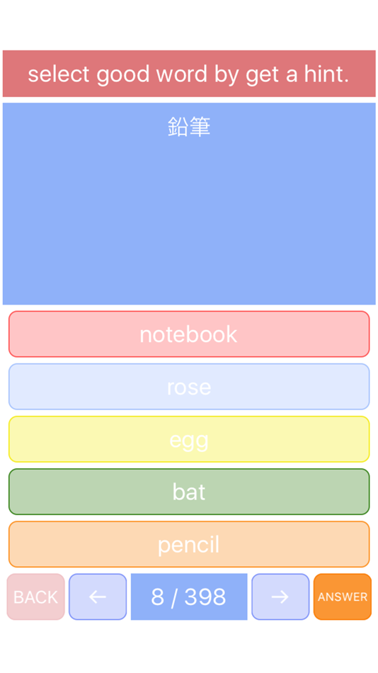 #4. Learning English words (iOS) By: Kiyotaka Hori