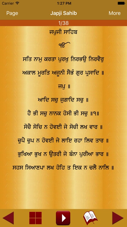 Japji Sahib Path Audio