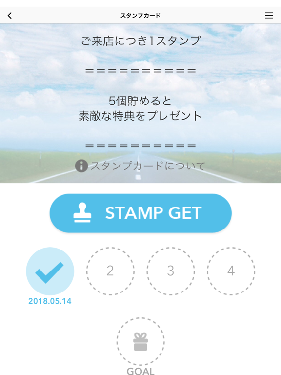 Screenshot #6 pour オートウェーブ