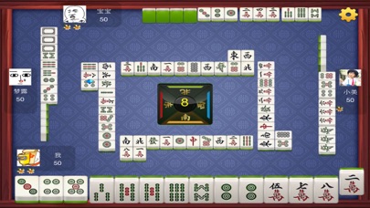 大热血麻将(GOOD) screenshot 4