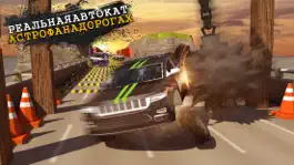Game screenshot Скорость Удар Автомобиль крах mod apk