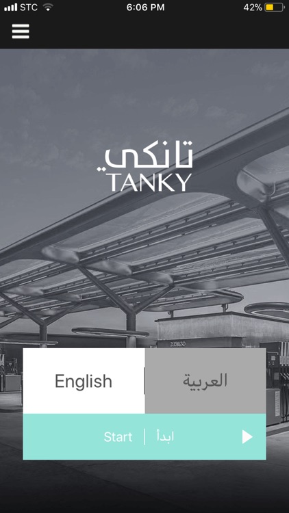 Tanky | تانكي