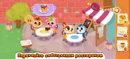 Game screenshot Ресторан Бубу — веселый повар mod apk