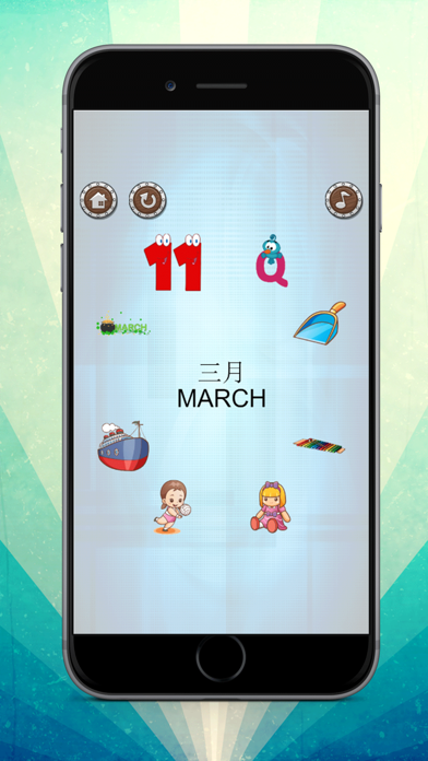 English Educational Words Game screenshot 3