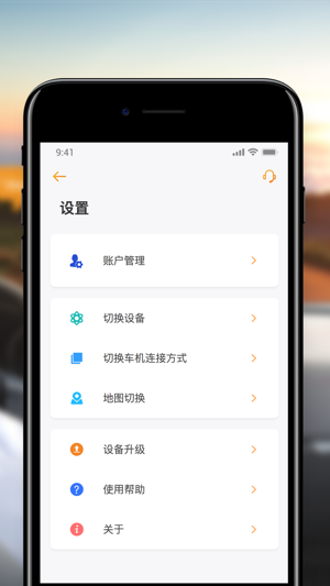 Roav Genie(圖3)-速報App